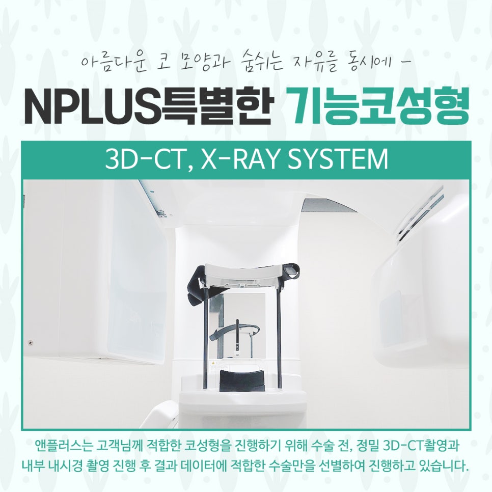 기능코수술후기 다양하게 고려하여 관련 이미지 8