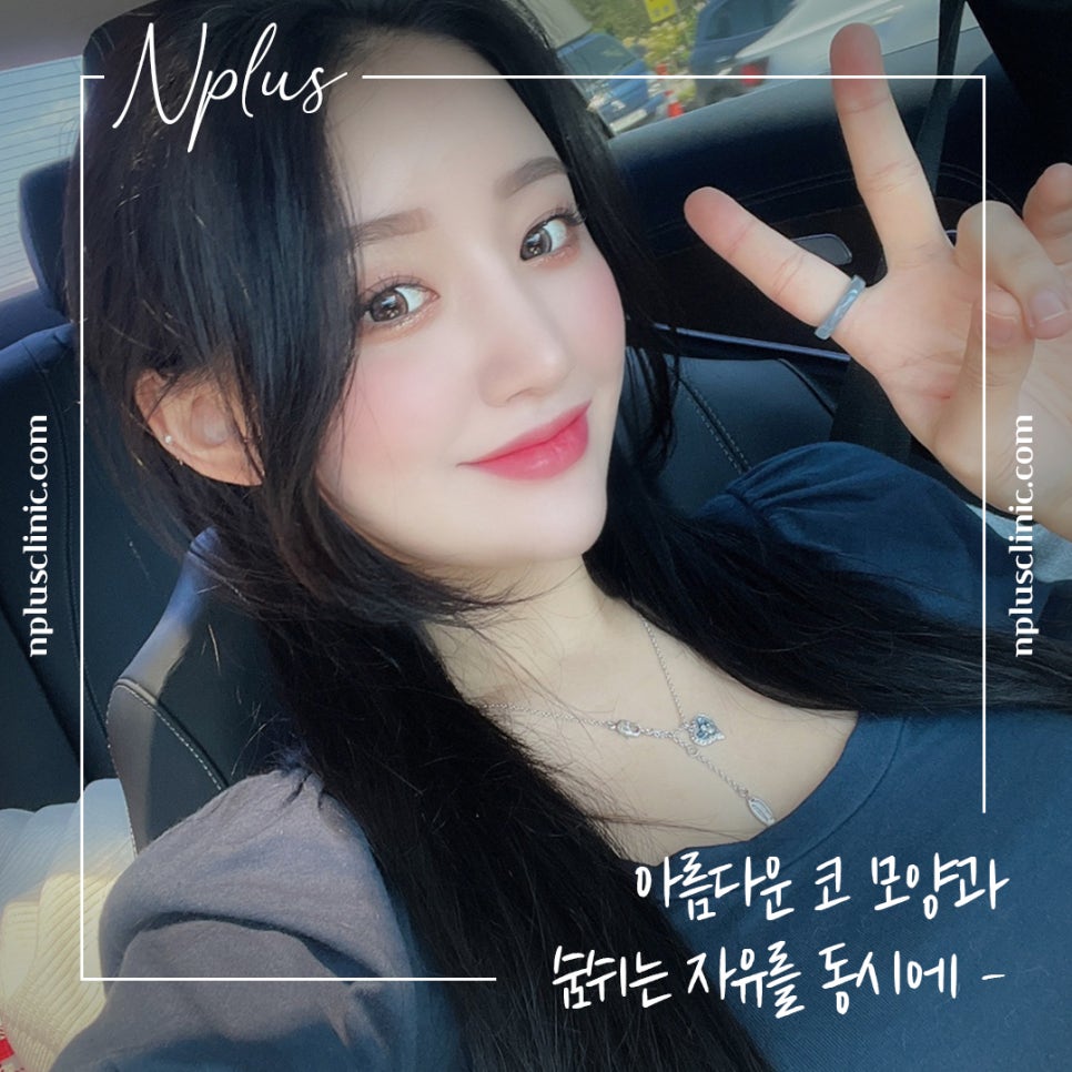 비염수술코성형 다양한 요인을 확인하여 관련 이미지 1