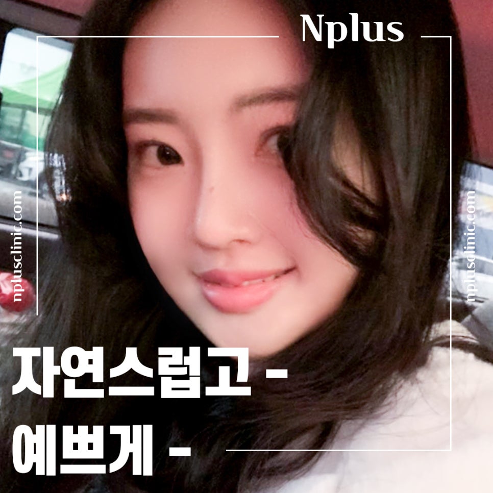 비중격만곡증수술 후기를 알아보고 결정 관련 이미지 10