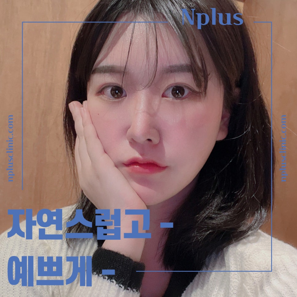 Broad Nose Surgery Review for a Refined Look image 2