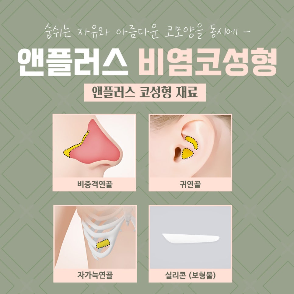 비염코성형후기 라인까지 고려하여 관련 이미지 10