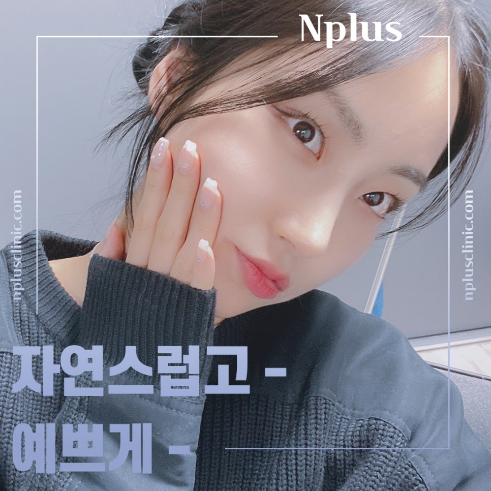 코성형전후 개선할 점을 확인하고 관련 이미지 4