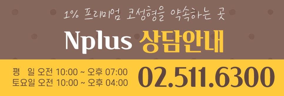 낮은코성형후기 세련된 이미지로 관련 이미지 15