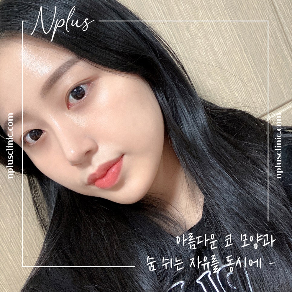코수술후기에 대해 정확하게 진단하여 관련 이미지 10