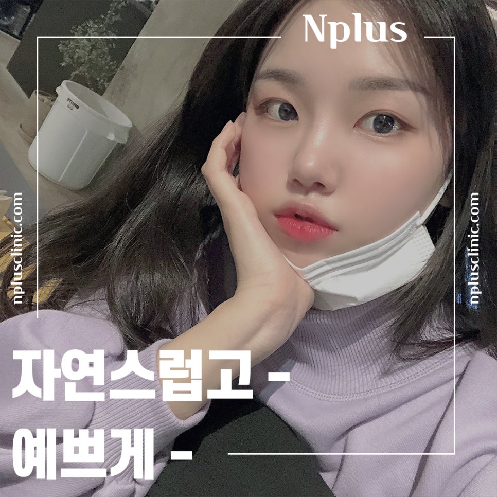 Rhinoplasty Review That Also Improved Function image 2