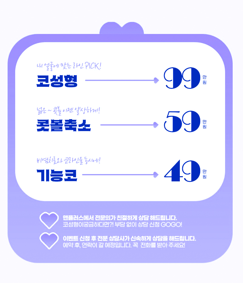 첫코성형 차이를 확인한다면 관련 이미지 11