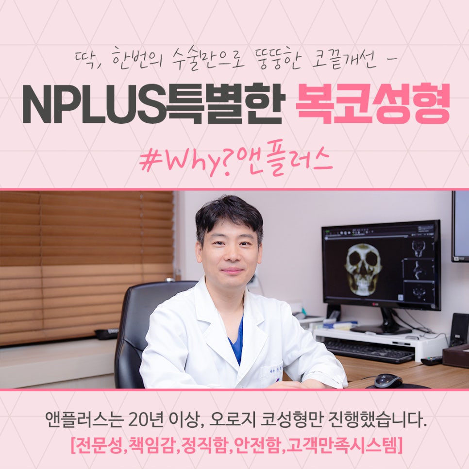코지방제거를 통해 세련된 라인으로 관련 이미지 13
