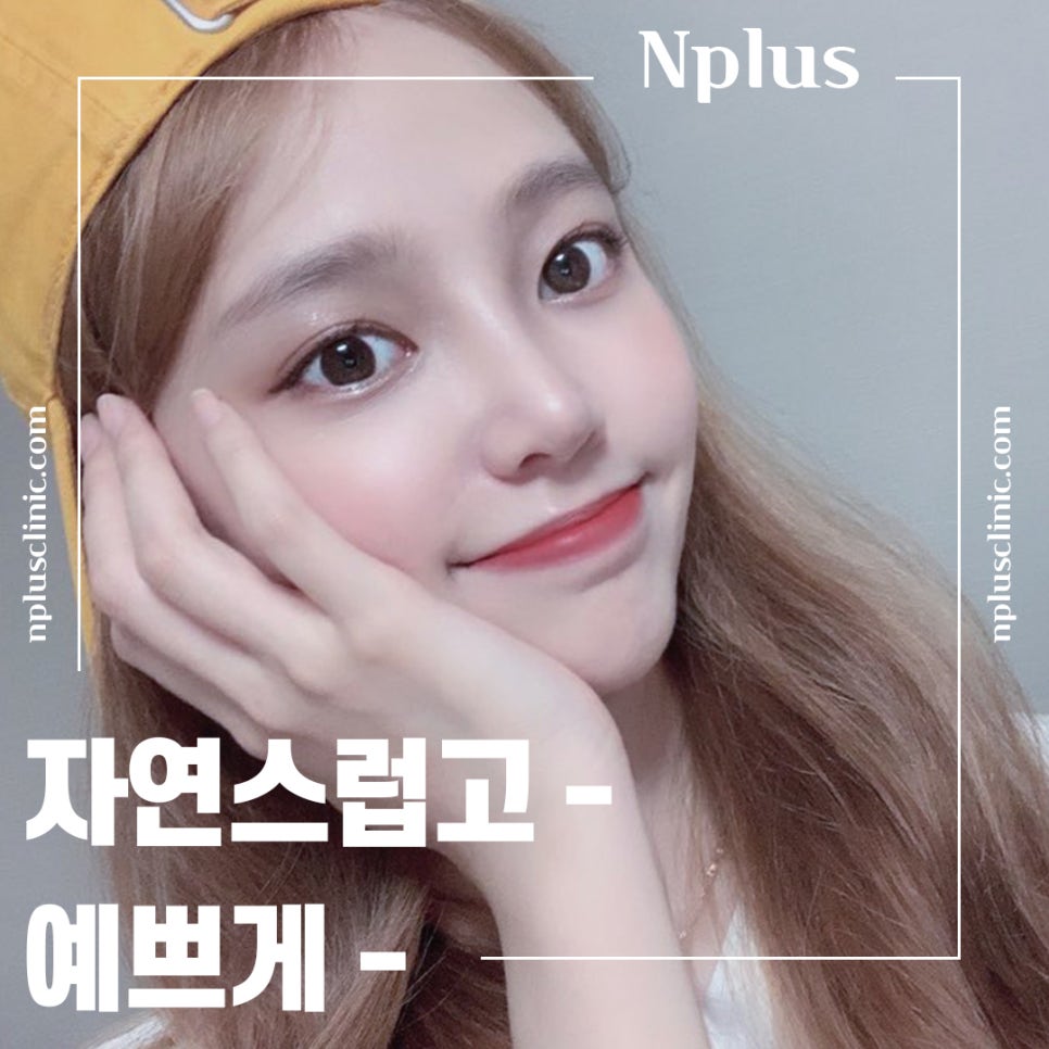 Nose Surgery Review for Correcting a Hump Nose image 1