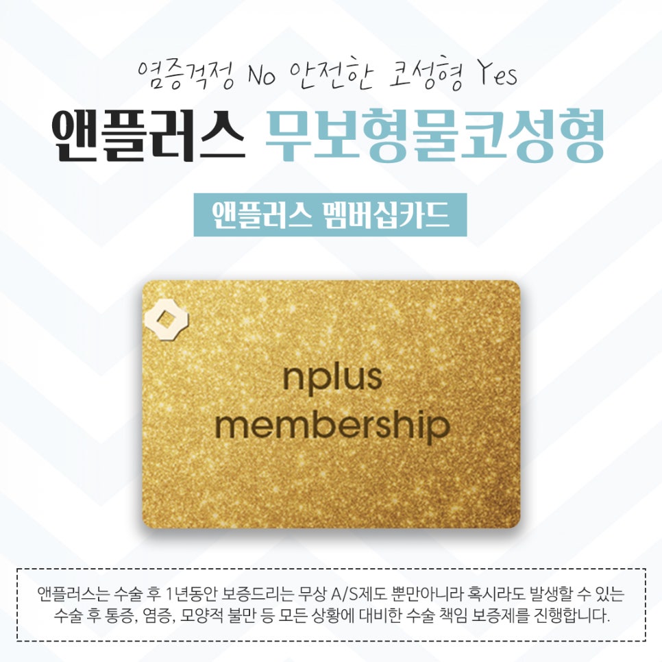무보형물코성형후기 자연스러운 이미지로 관련 이미지 11