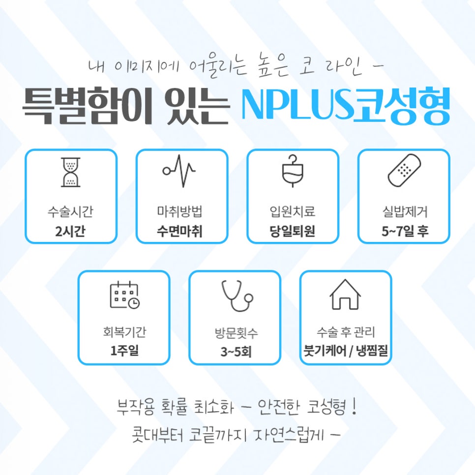 코성형잘하는곳에서 차이를 알아보고 관련 이미지 5