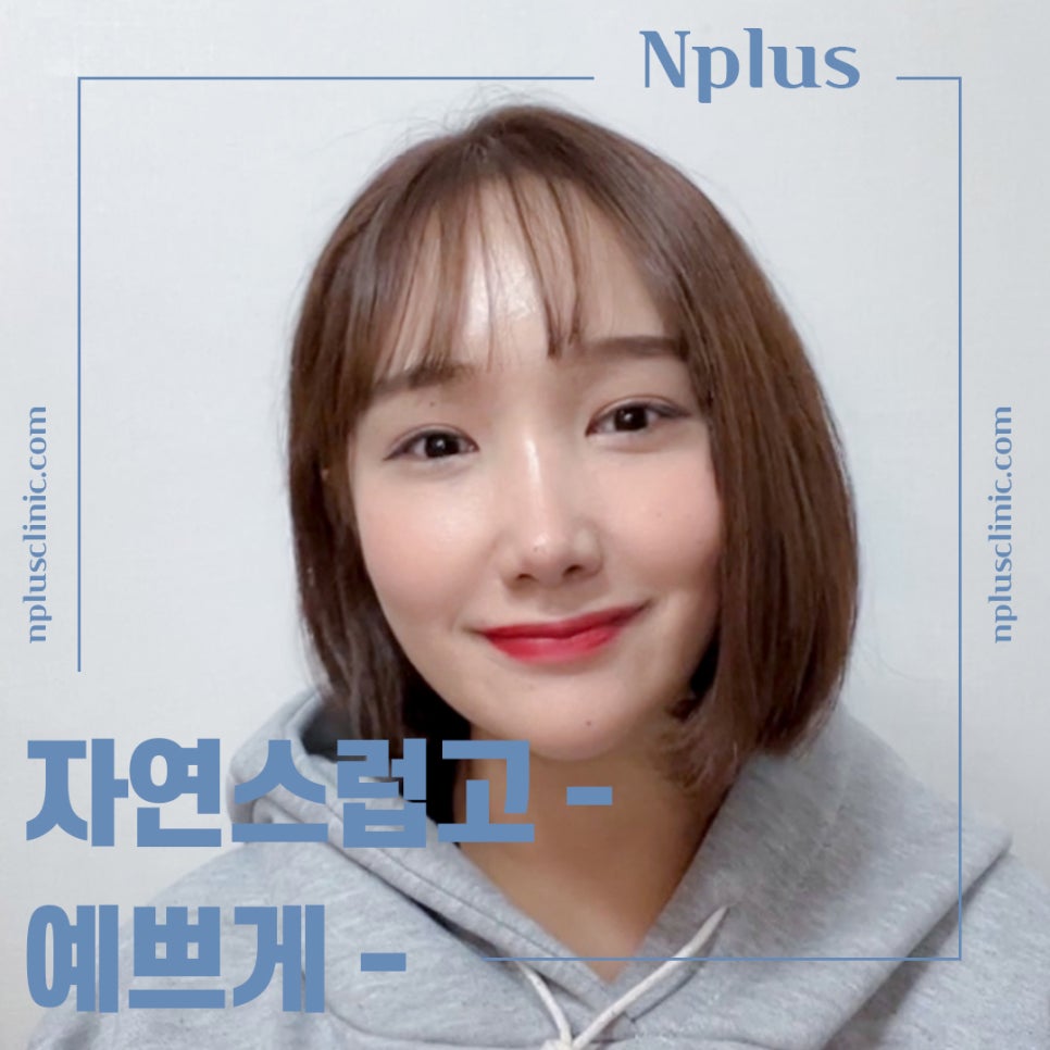 Nose Surgery Review: A Natural and Glamorous Line image 9