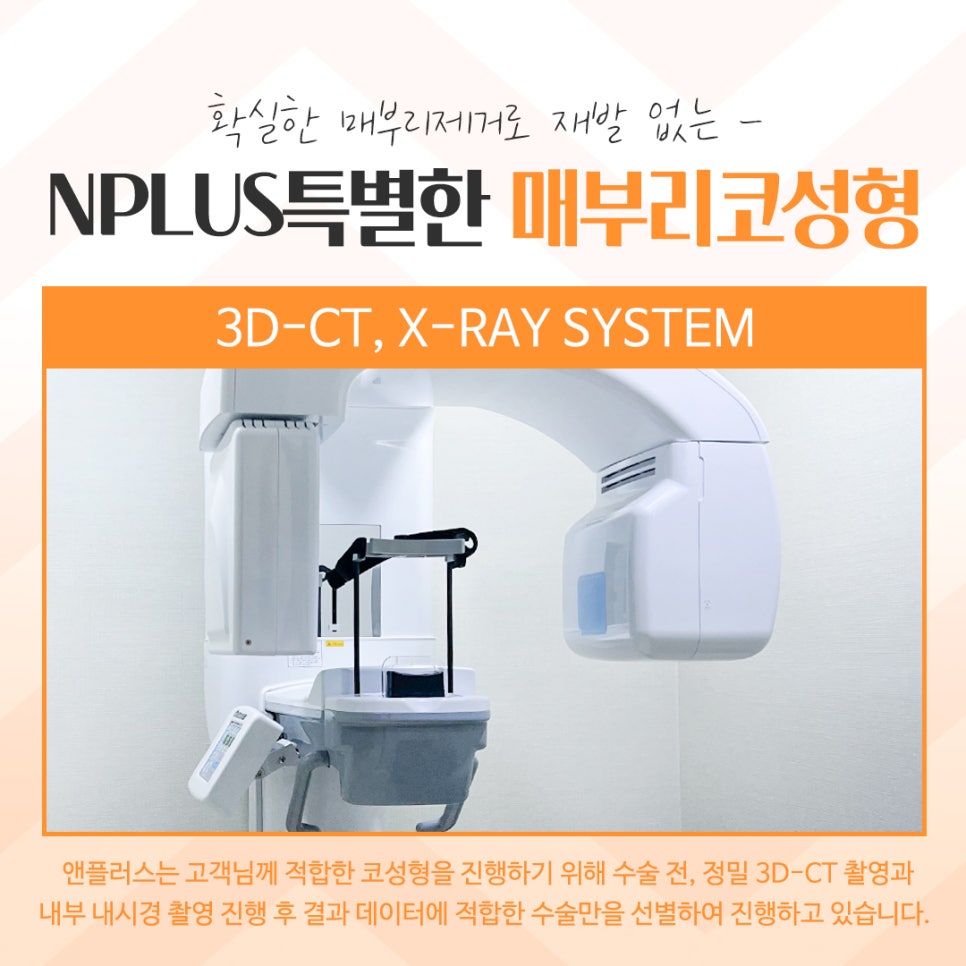 매부리코성형후기를 자세하게 알아보고 관련 이미지 6