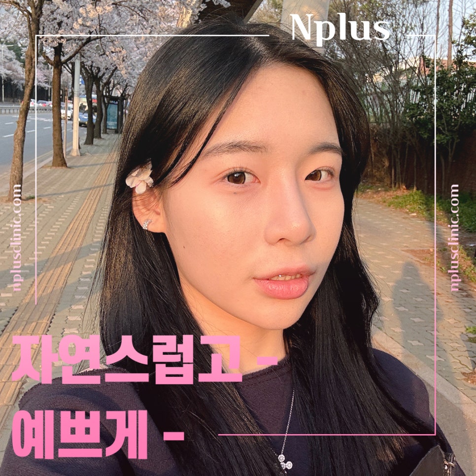 매부리코수술전후 비교를 한다면 관련 이미지 13