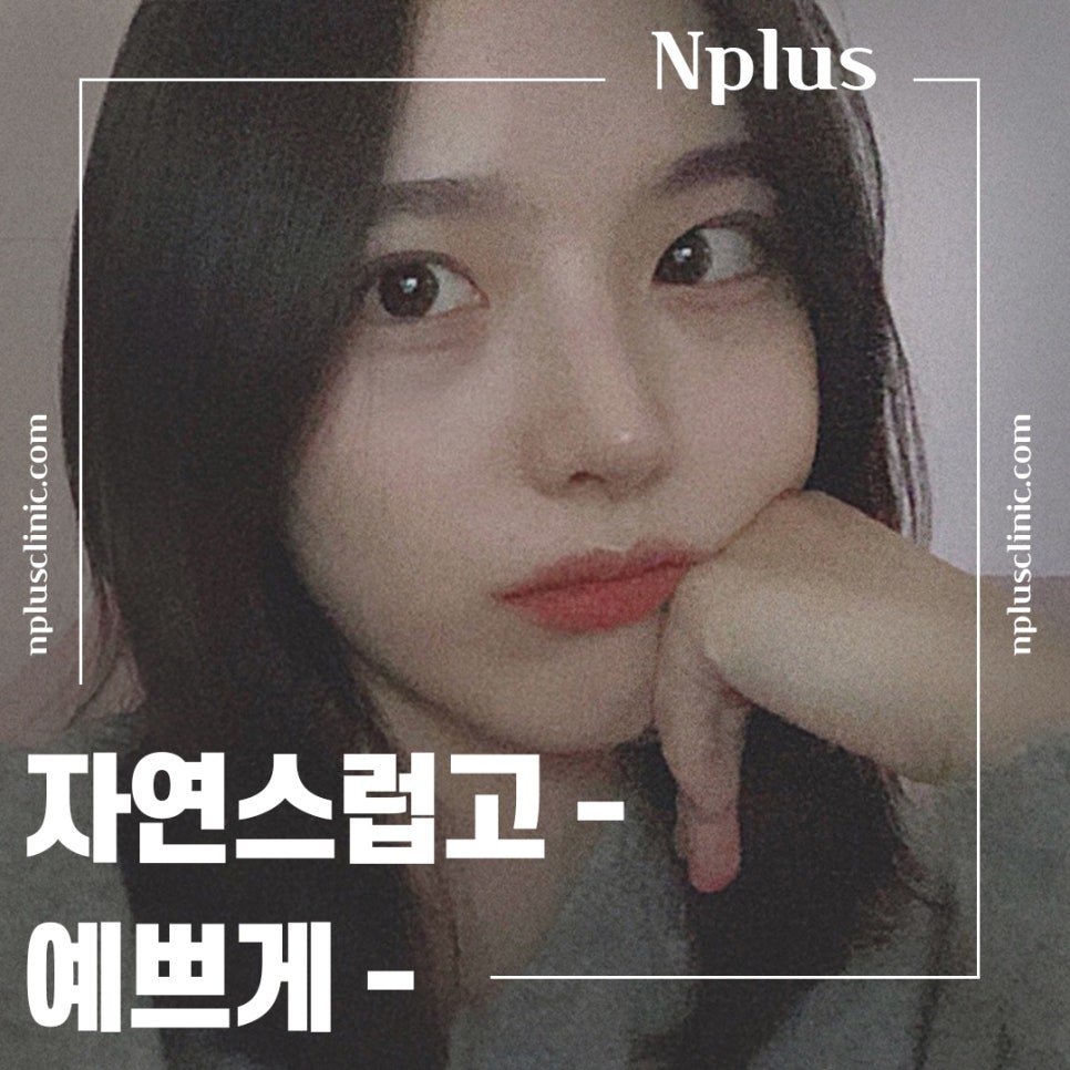 Checking a Hump Nose Surgery Review in Various Ways image 14