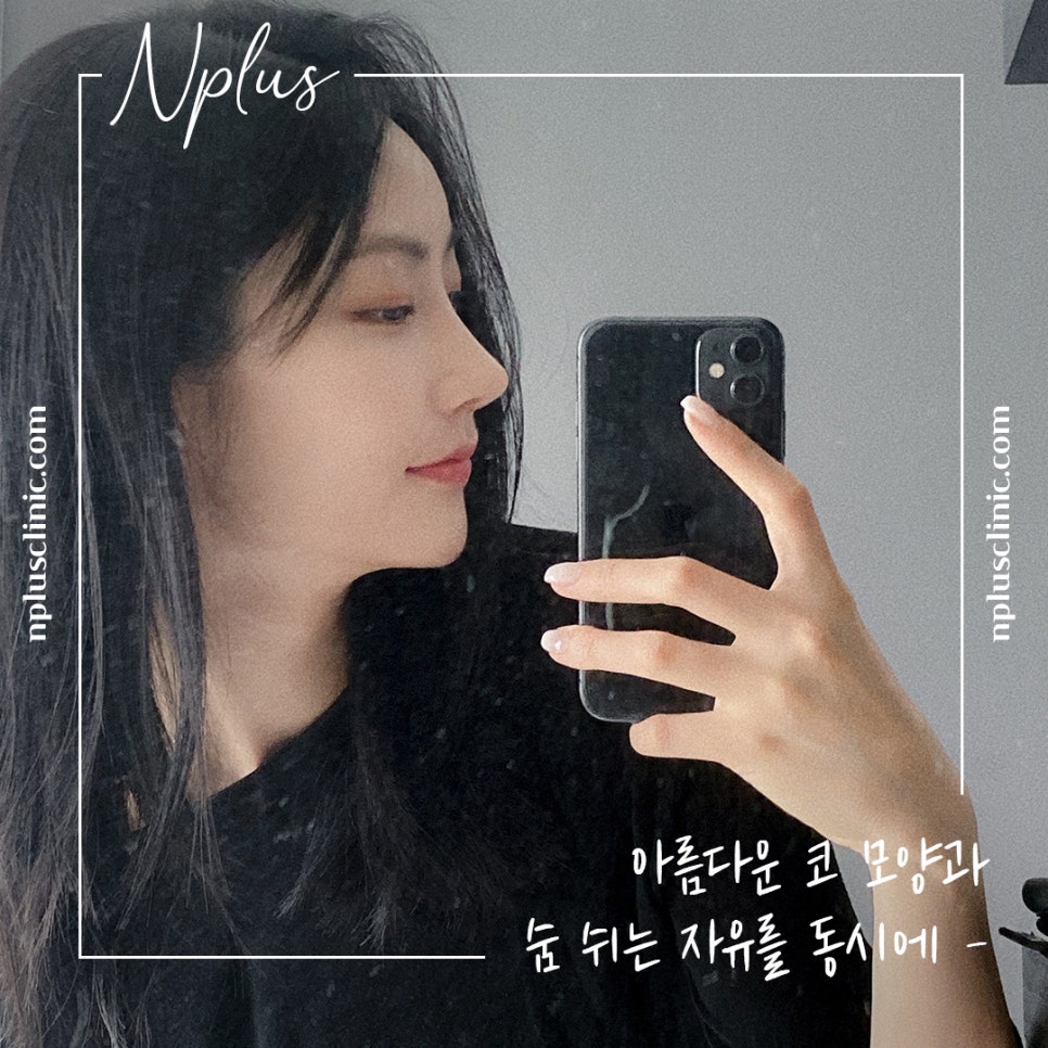 자가늑연골코수술 세련된 이미지로 관련 이미지 8