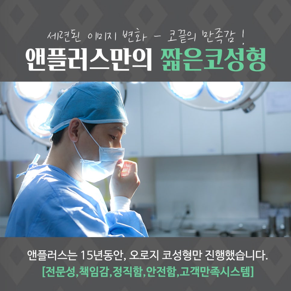 Elevating the Columellar Support to Complete Short Nose Surgery image 6