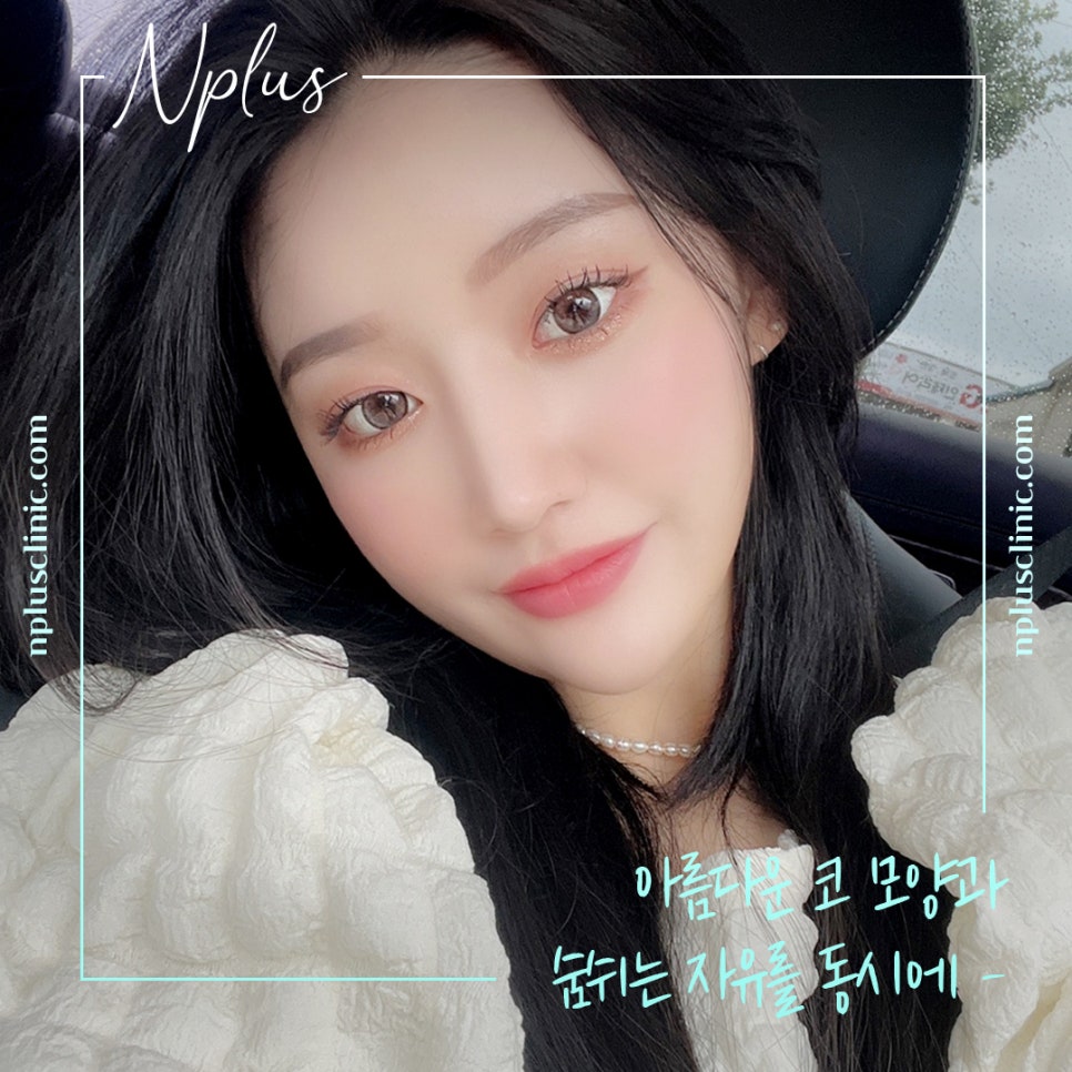 첫코수술 문제를 정확하게 파악하고 관련 이미지 12