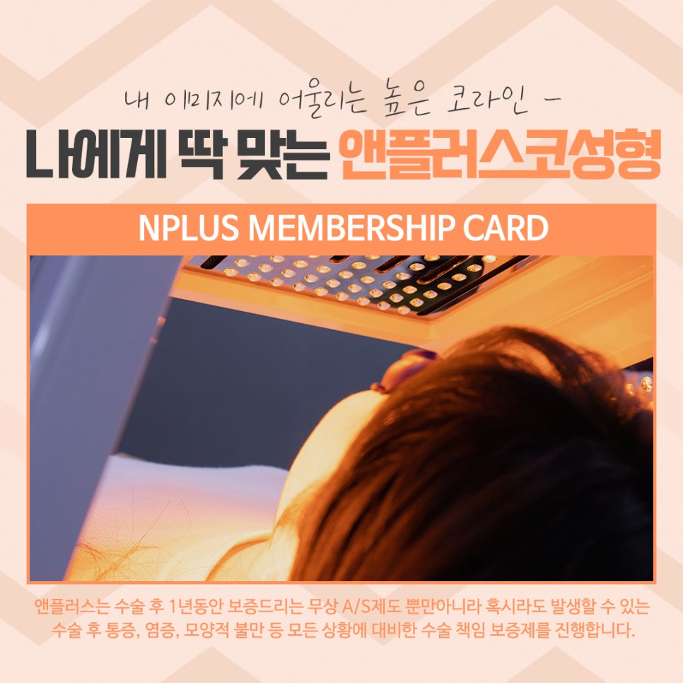 코성형 후기로 알아보고 결정 관련 이미지 15