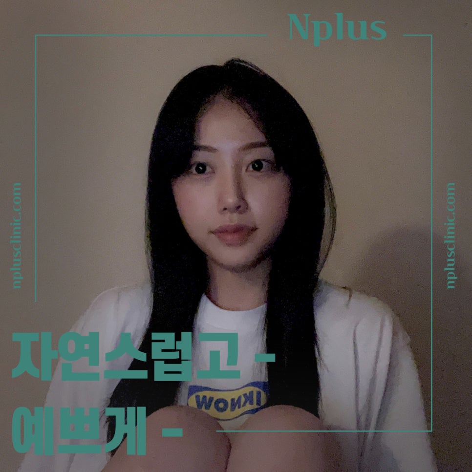 매부리코성형후기 다양한 내용을 찾아보고 관련 이미지 13