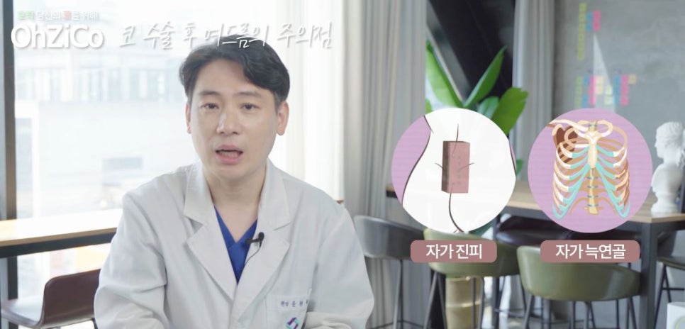 코수술후 코여드름 원인과 해결 방법 관련 이미지 13