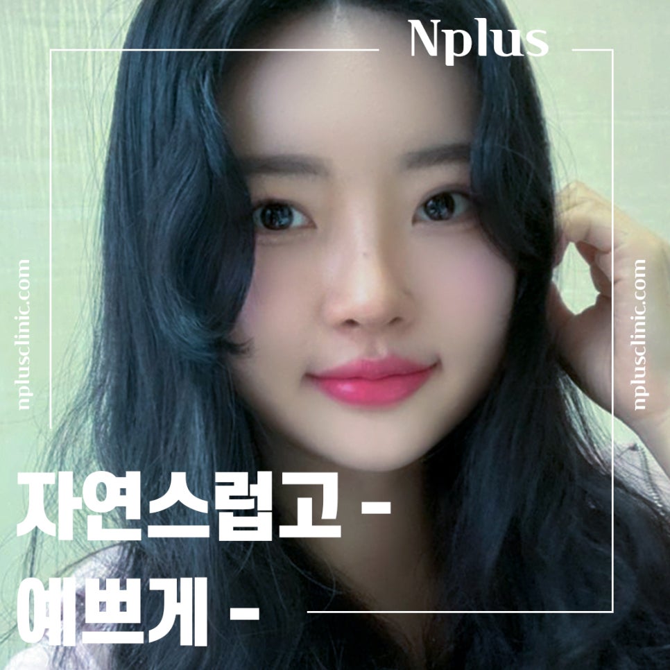 매부리코성형후기 내부까지 확인하고 관련 이미지 3