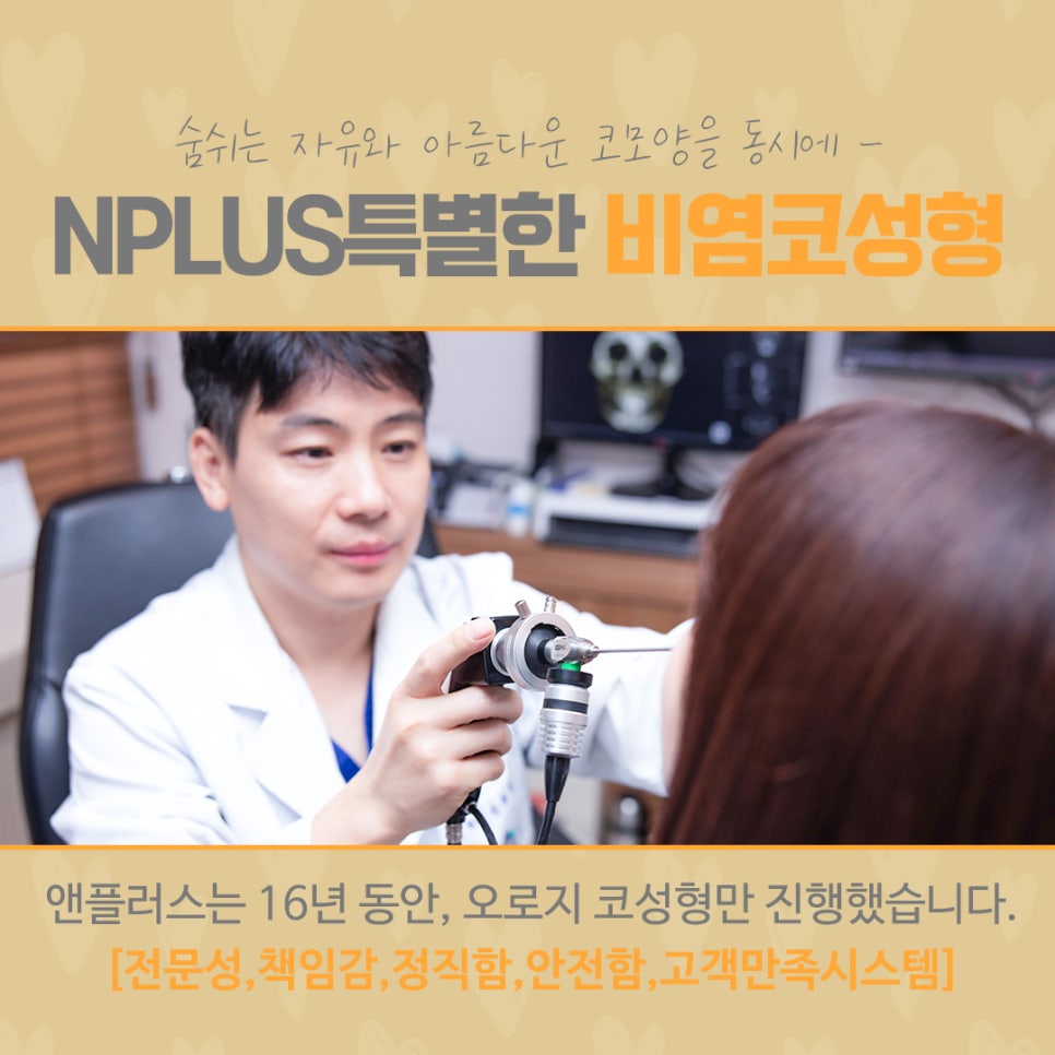 코막힘원인 정확하게 파악하는 것이 중요 관련 이미지 12