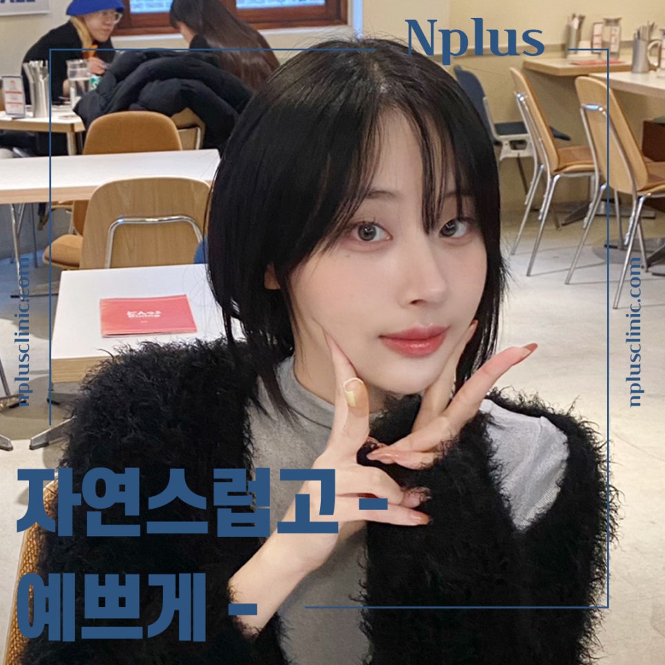 Carefully Checking a Rhinoplasty Clinic image 1