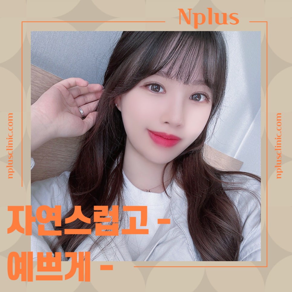 코끝수술후기 자가연골로 안전하게 관련 이미지 2