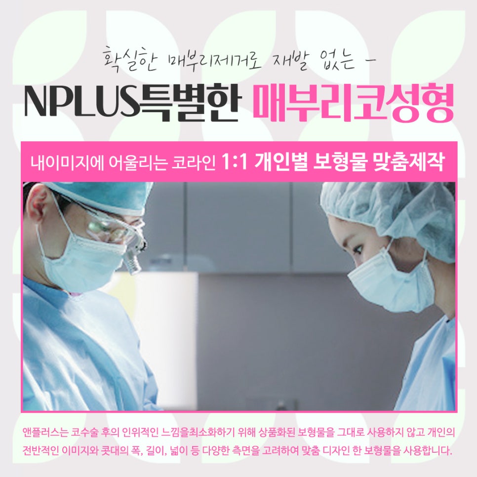 A Refined Look Through Female Hump Nose Surgery image 13