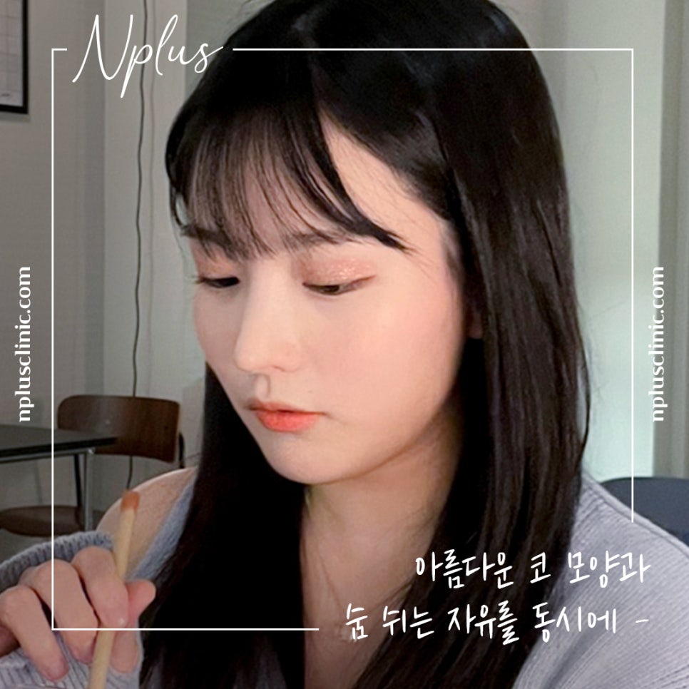 자가늑연골코수술에 대한 내용을 찾는다면 관련 이미지 8