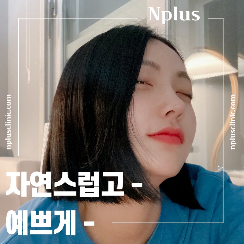 코성형후기 다양한 이미지를 고려하여 관련 이미지 1