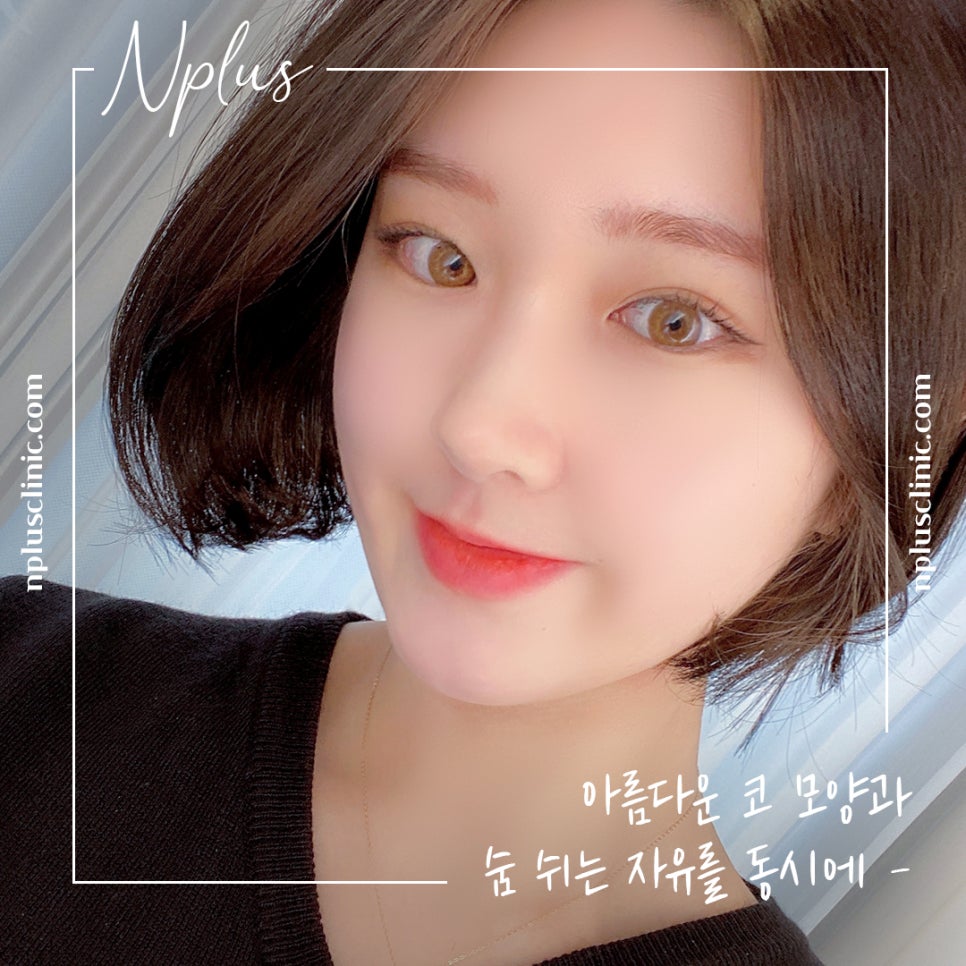 늑연골 코수술 자세하게 알아보고 관련 이미지 1