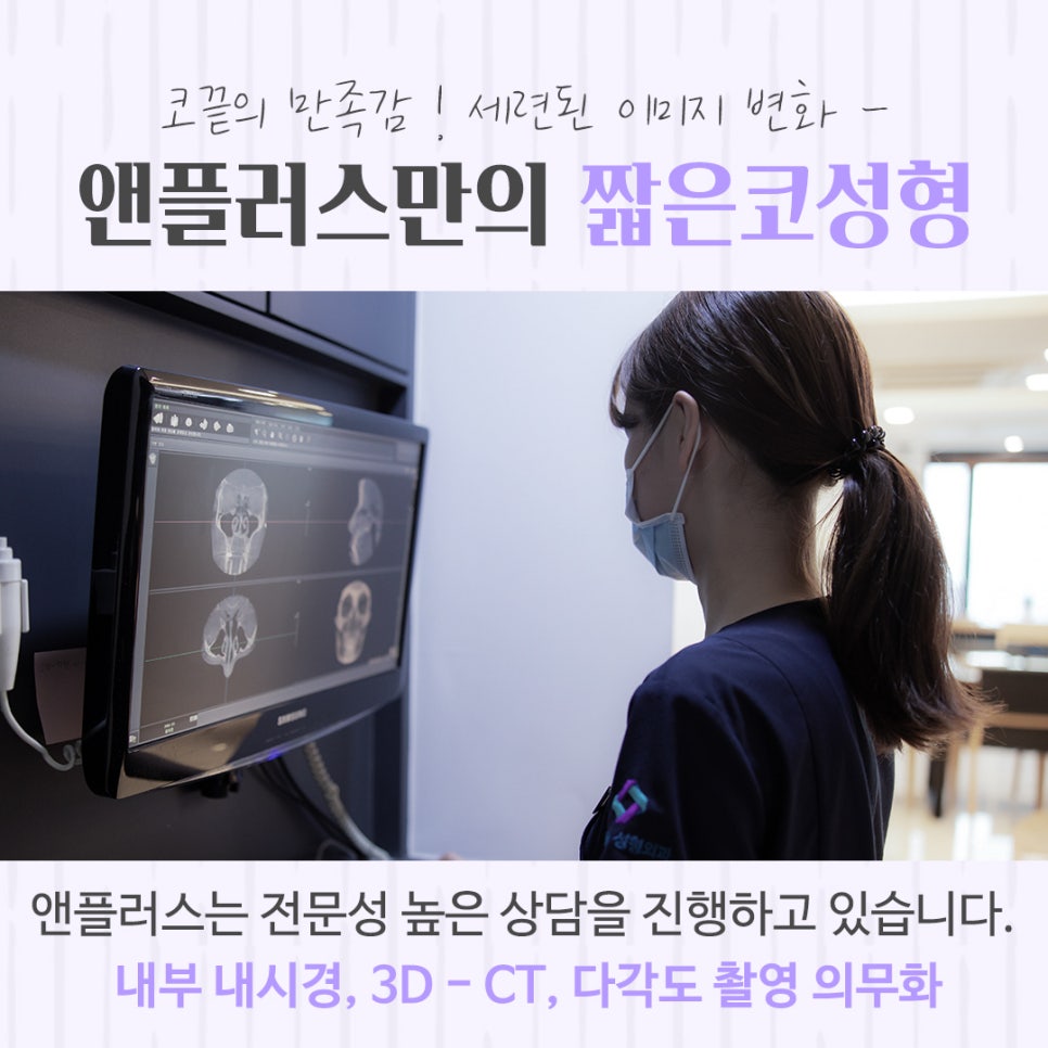짧은코수술 후기까지 확실하게 관련 이미지 6