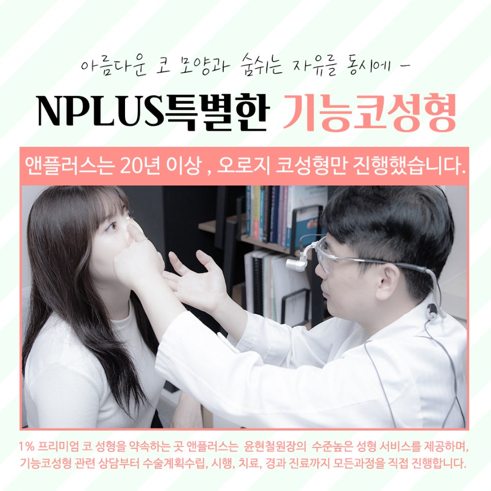 코성형후기 제대로 알아보고 관련 이미지 13