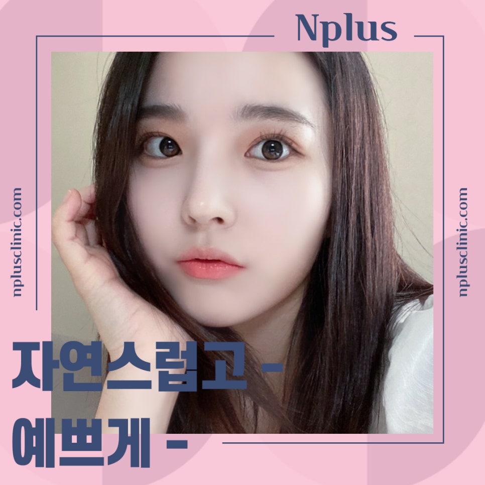 코끝처짐 개선한 코끝성형후기 관련 이미지 1