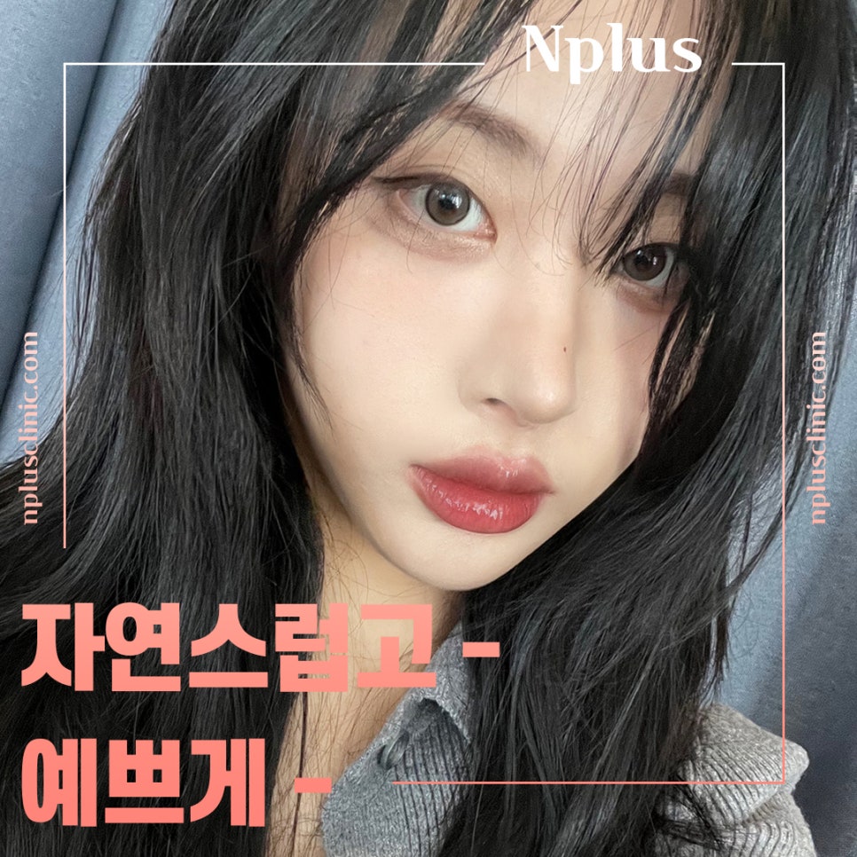 기능코성형전후를 찾아보고 관련 이미지 1