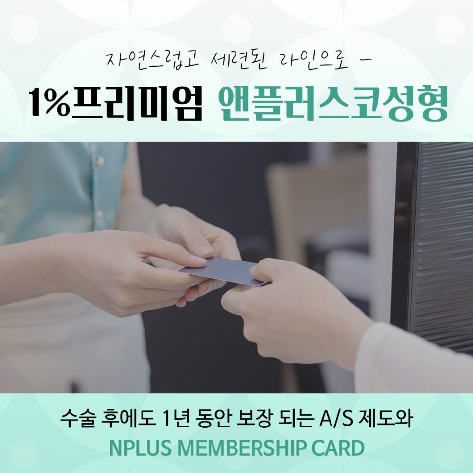 늑연골코성형에 대해 자세히 알아보고 관련 이미지 14