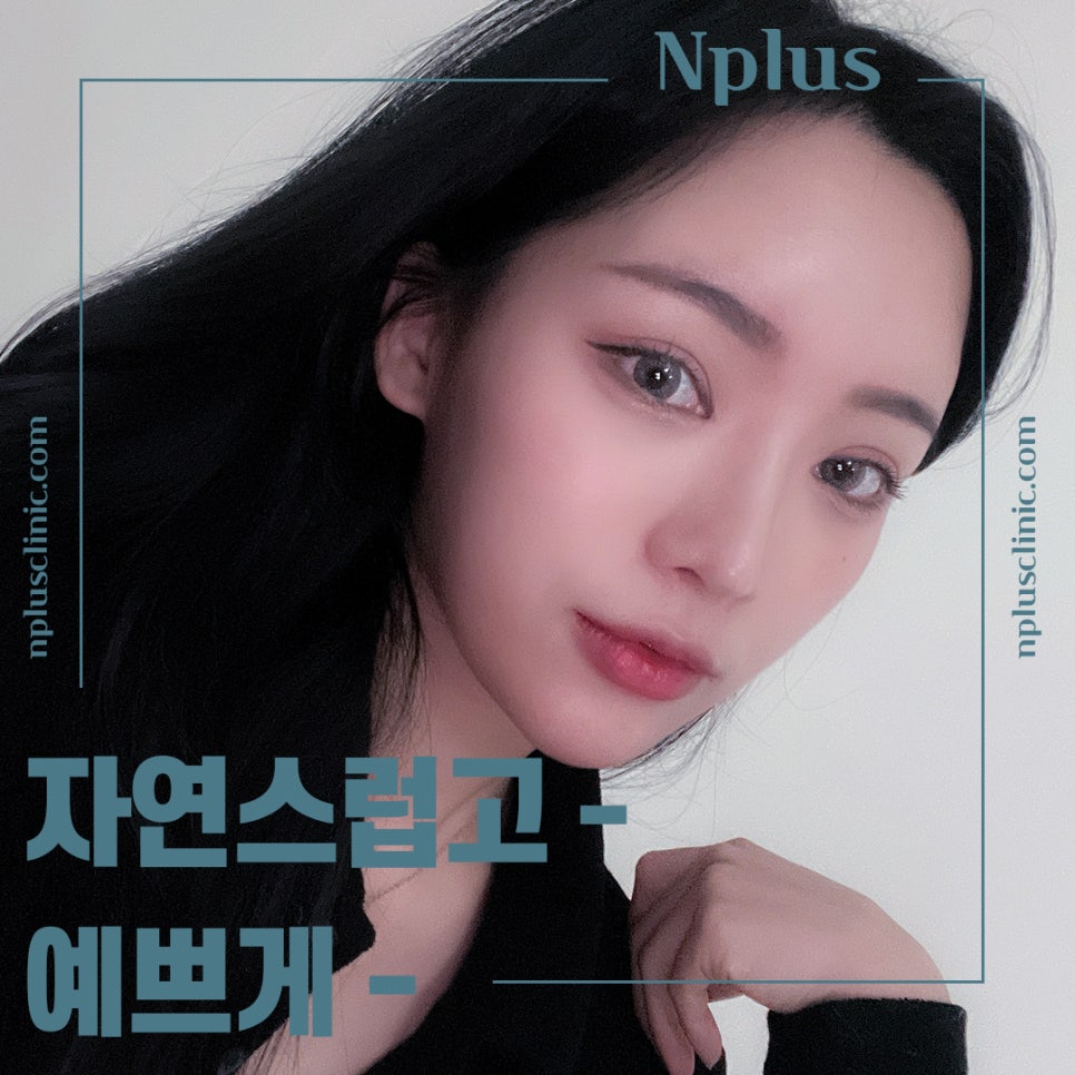 A Beautiful Nose Line at a Well-Known Seoul Plastic Surgery Clinic image 7
