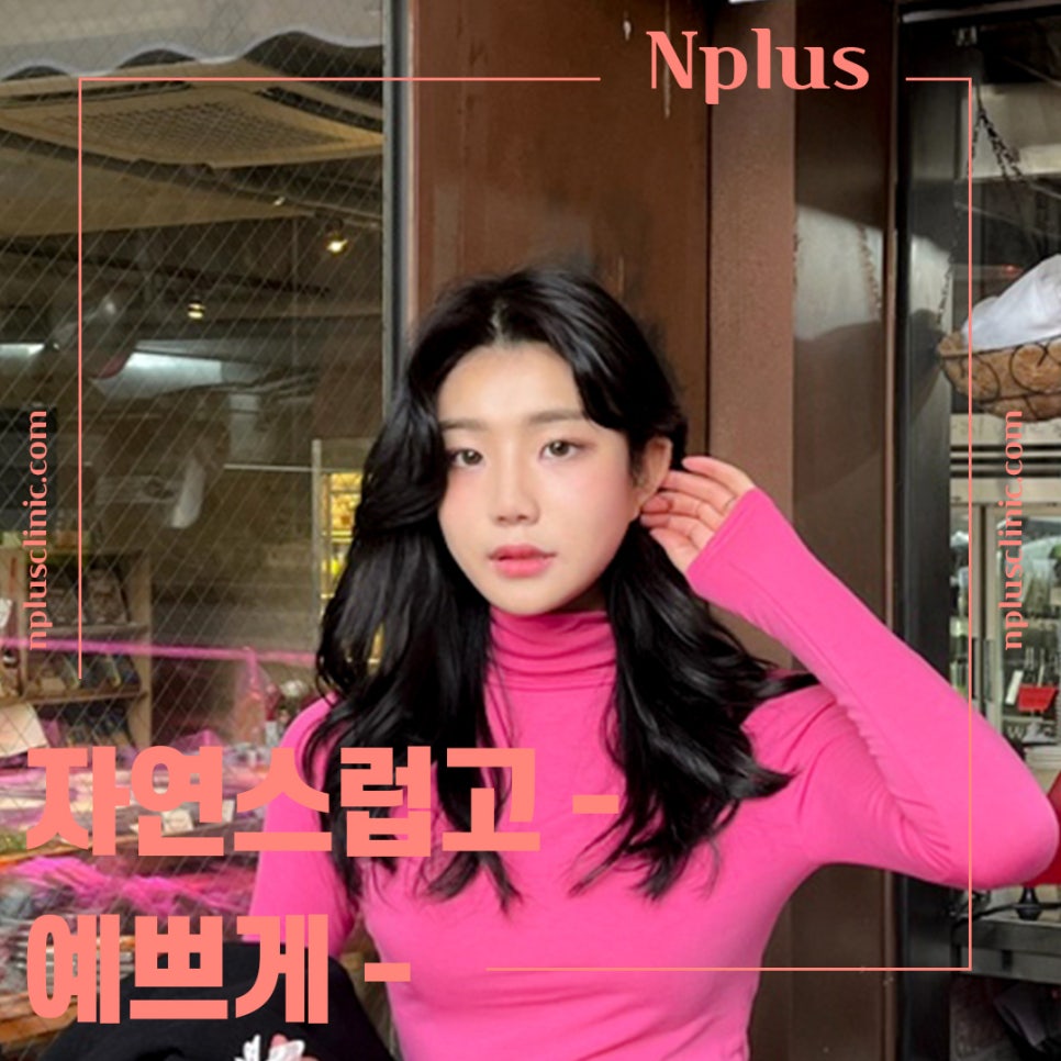 기능코성형후기 다양한 정보를 알아보고 관련 이미지 2