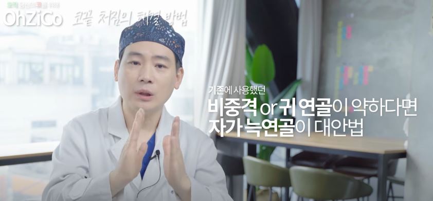 코성형 후 코끝처짐 원인과 해결 방법 관련 이미지 17