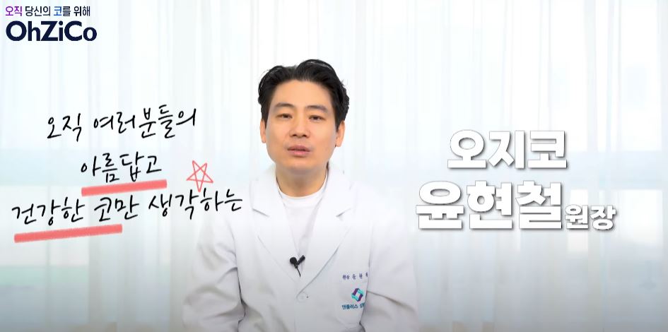앤플러스에서 전달드리는 코성형주의사항 관련 이미지 1