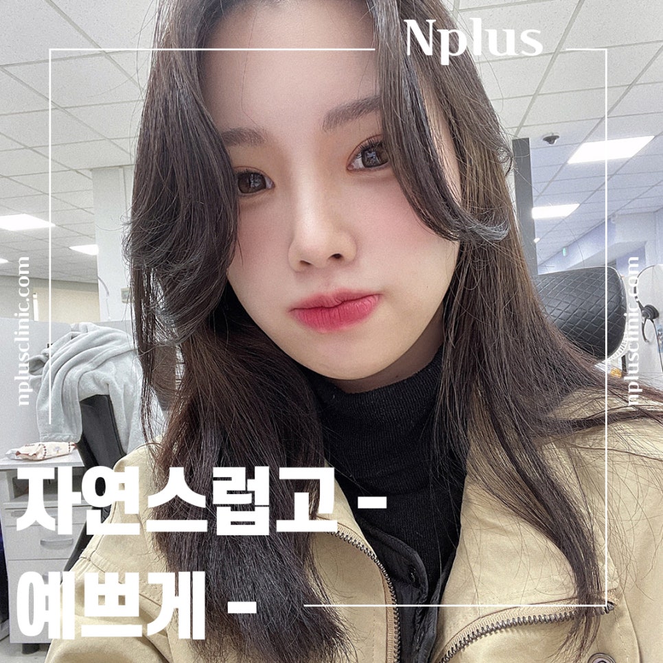 Functional Rhinoplasty Review at a Top Gangnam Nose Surgery Clinic image 3