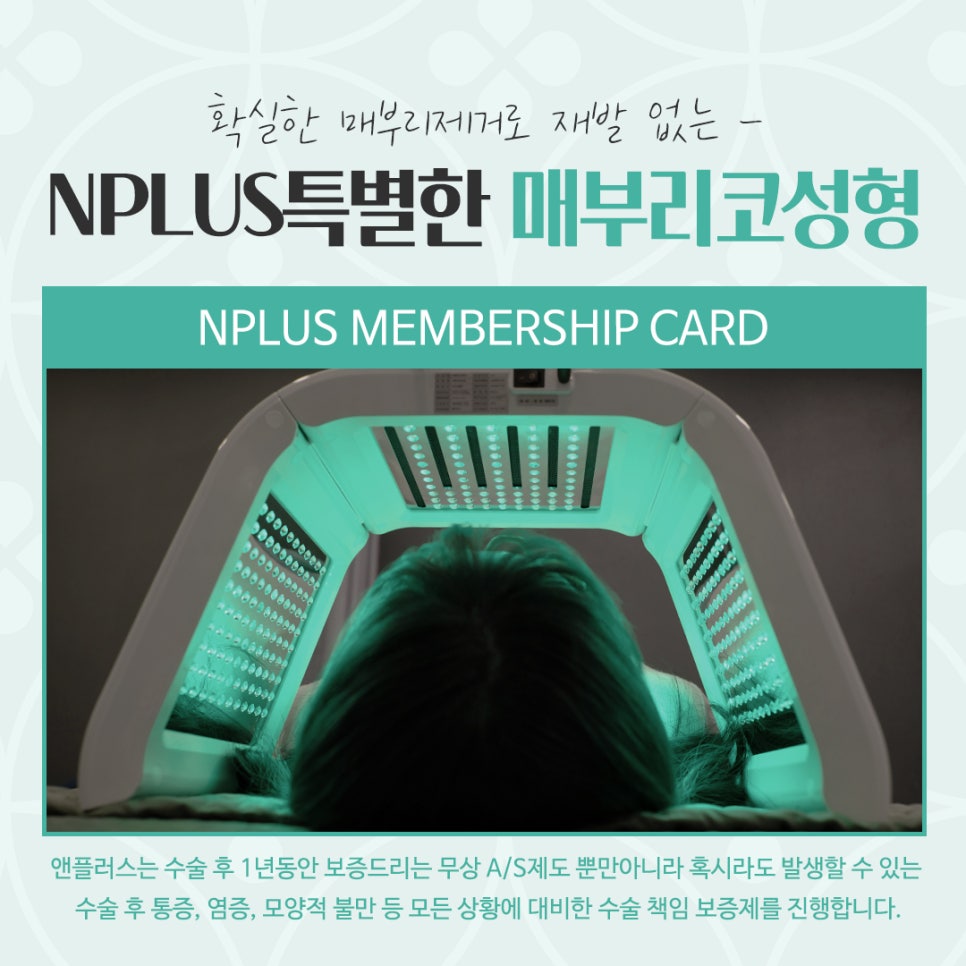 매부리코수술후기 자연스럽고 세련된 라인으로 관련 이미지 15