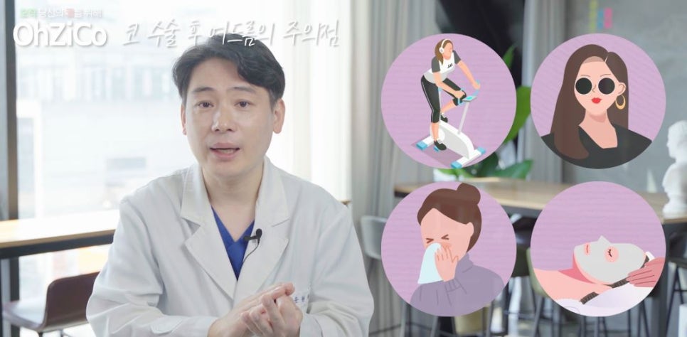 코수술후 코여드름 원인과 해결 방법 관련 이미지 21