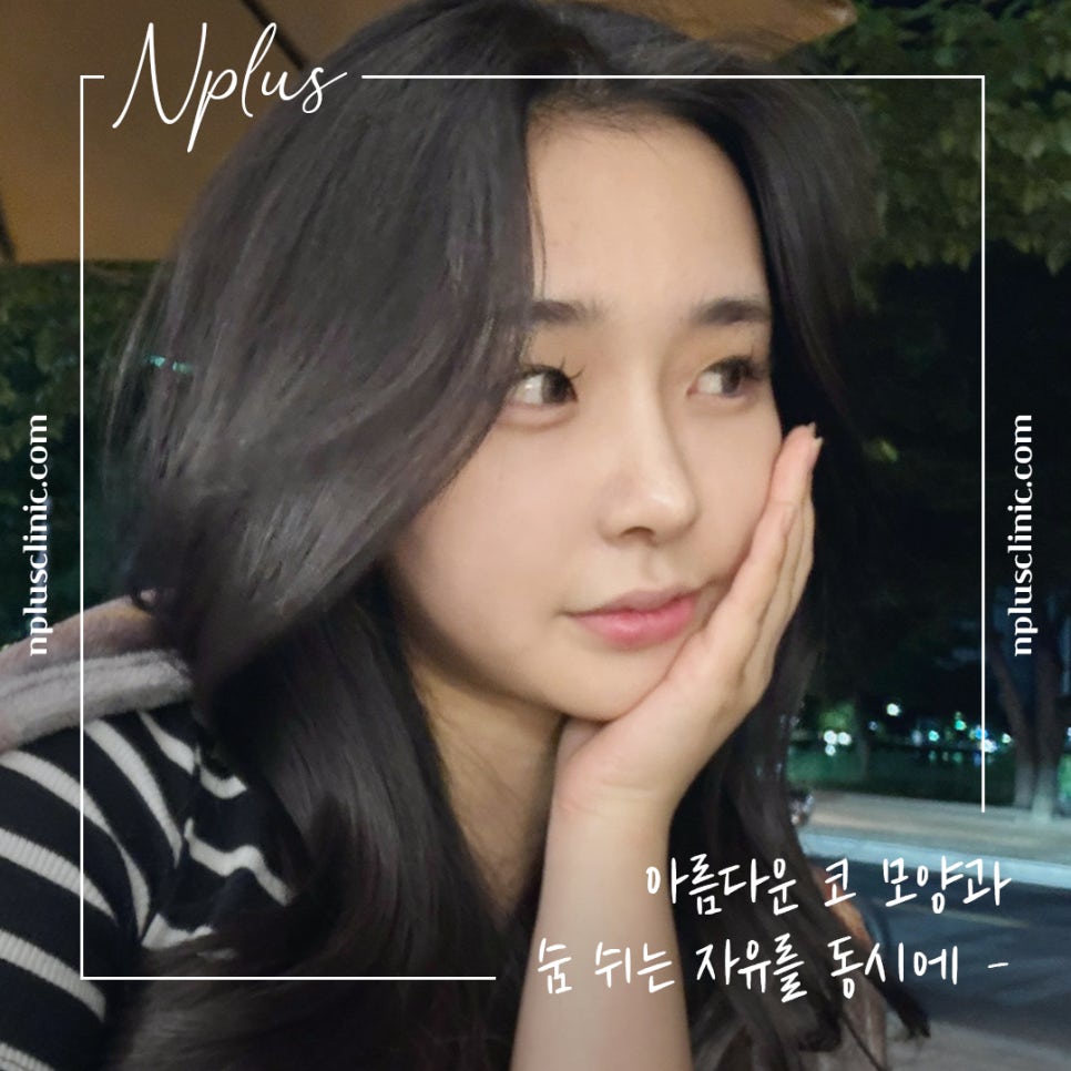 자가늑코수술 내게 어울리는 라인으로 관련 이미지 12