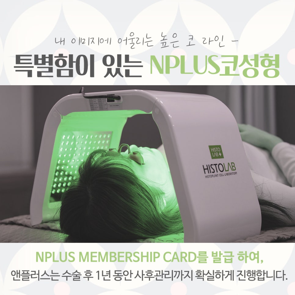 코수술잘하는곳에서 예쁘고 자연스럽게 관련 이미지 13
