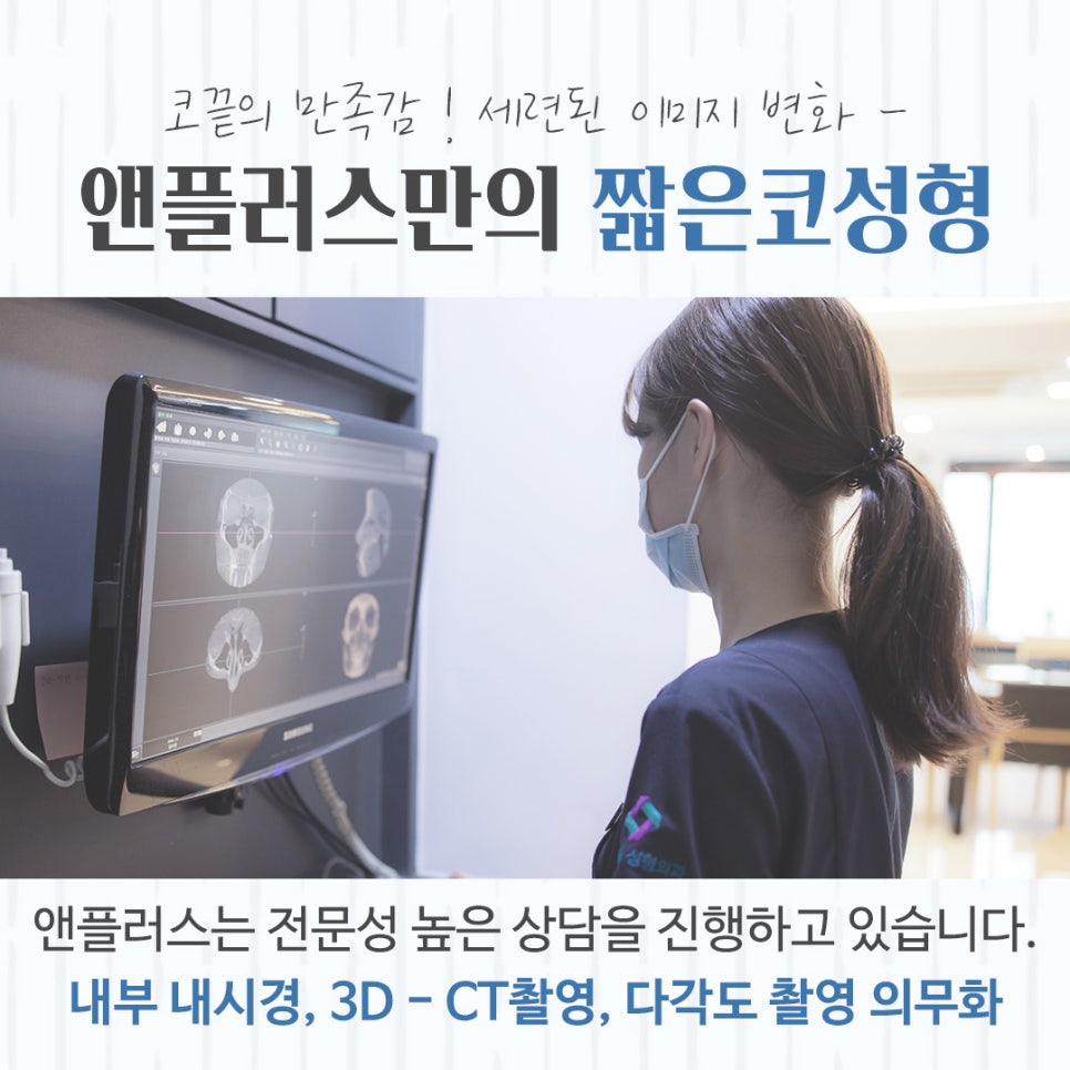 A Beautiful Nose Line with Short Nose Surgery image 5
