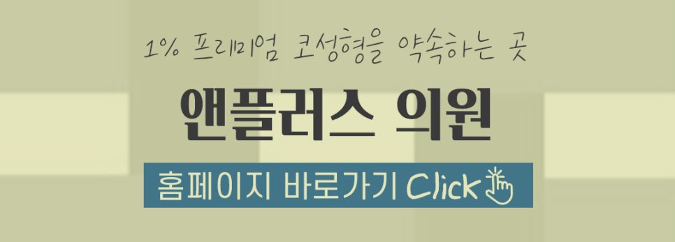 짧은코성형을 통한 자신감 회복 관련 이미지 15