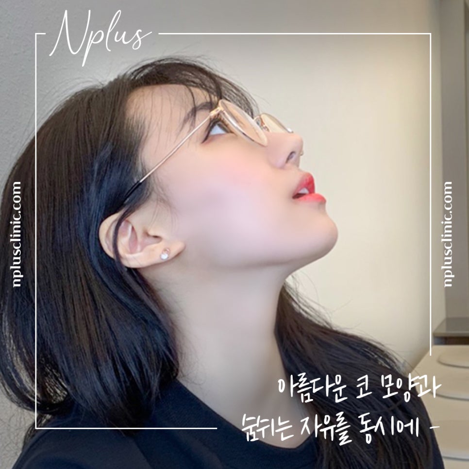 Check Nasal Surgery and Rhinoplasty in Detail image 13