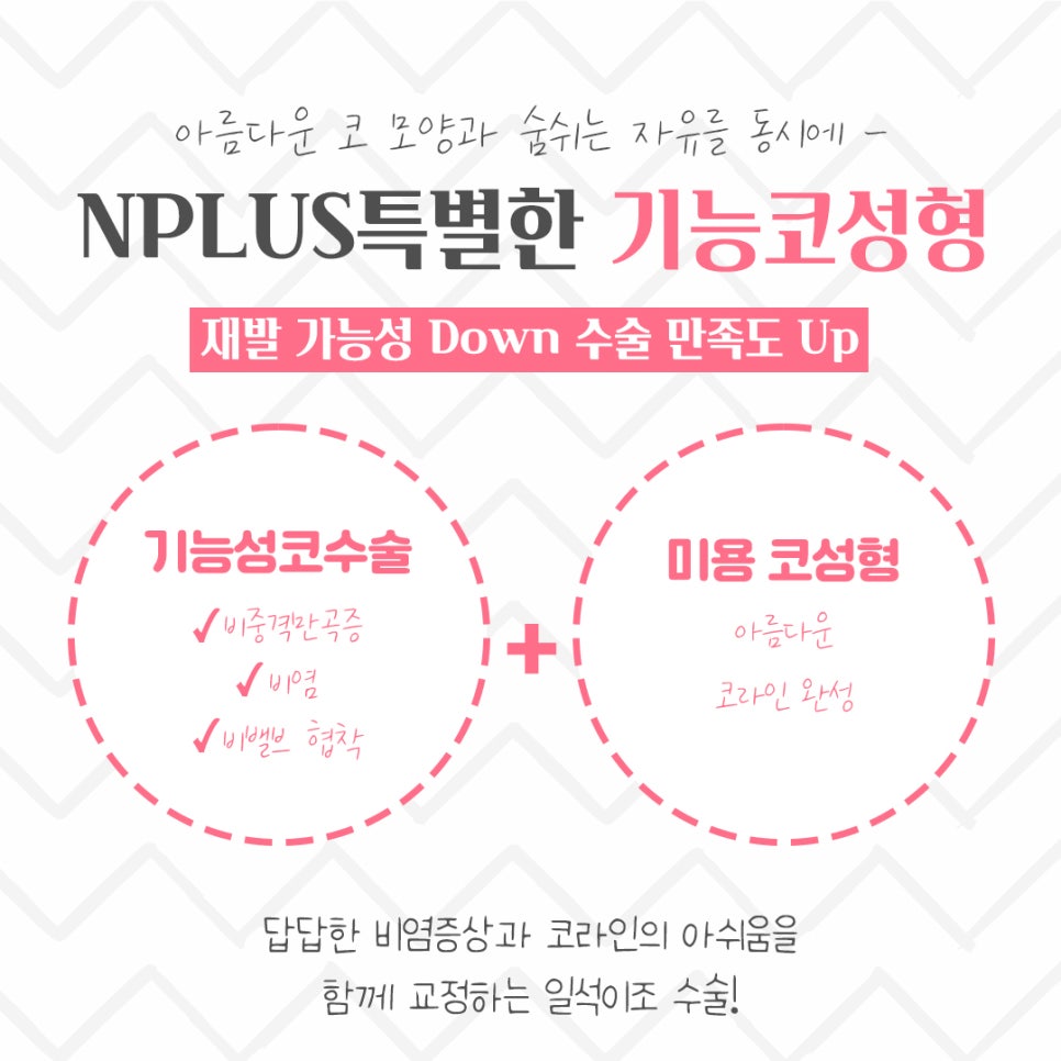 기능코성형후기 원인 파악을 확실하게 관련 이미지 6